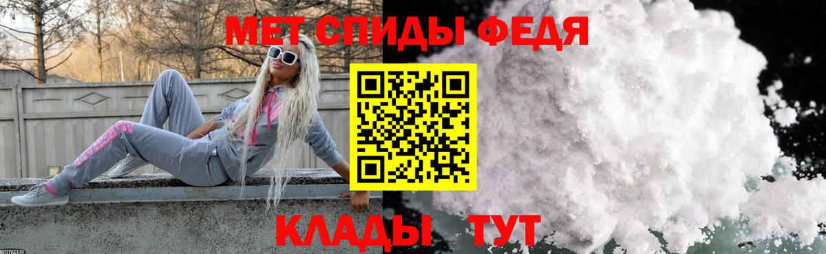 Нижний Новгород  Первитин кристалл  Первитин кристалл  Вход с VPN 