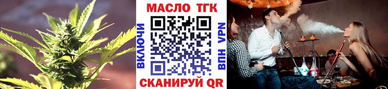 купить   Нижний Новгород  Дистиллят ТГК жижа 