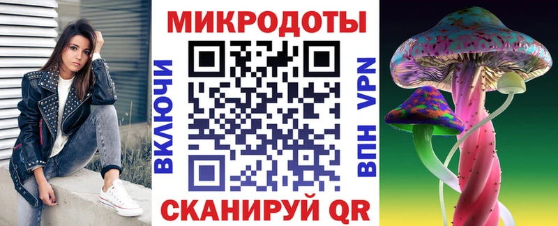 Псилоцибиновые грибы MAGIC MUSHROOMS  Нижний Новгород 